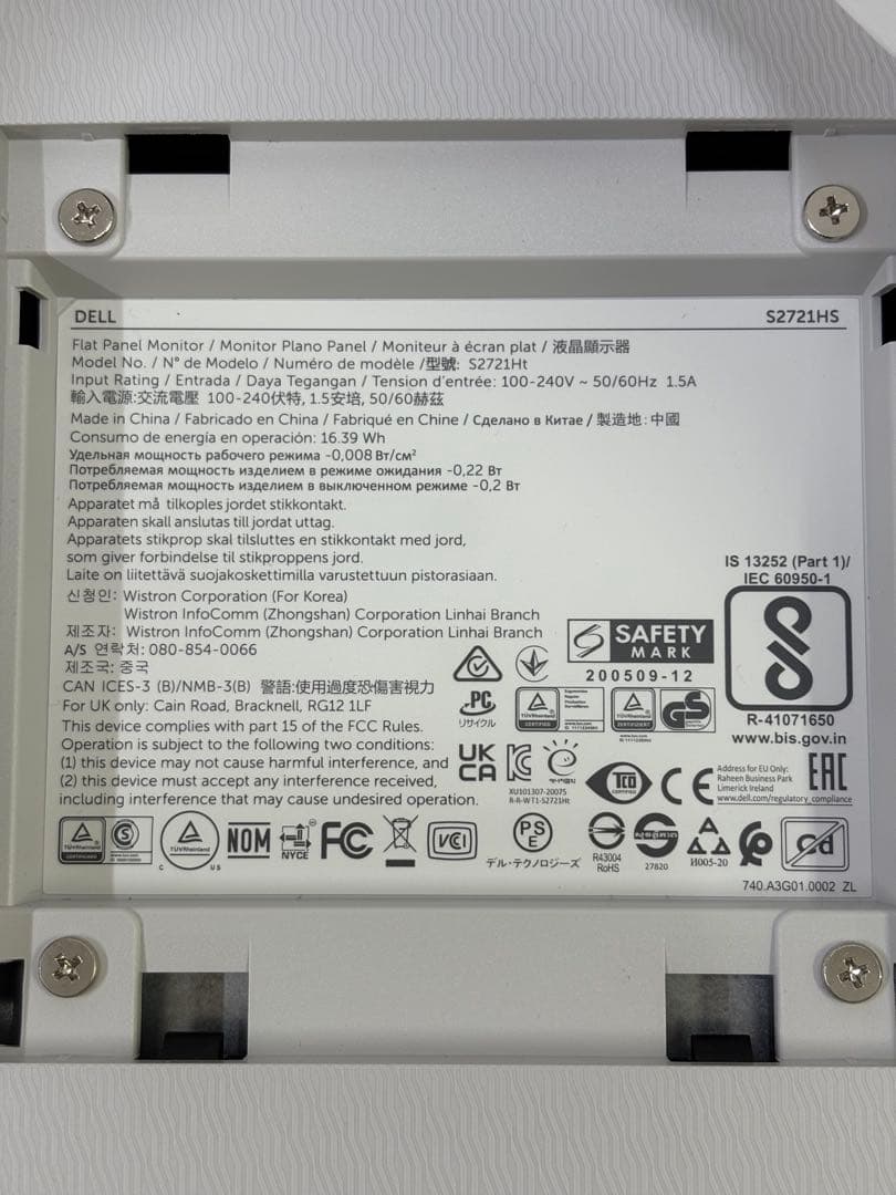 DELL S2721HS 27インチ モニター【USB-C HDMIケーブル付】