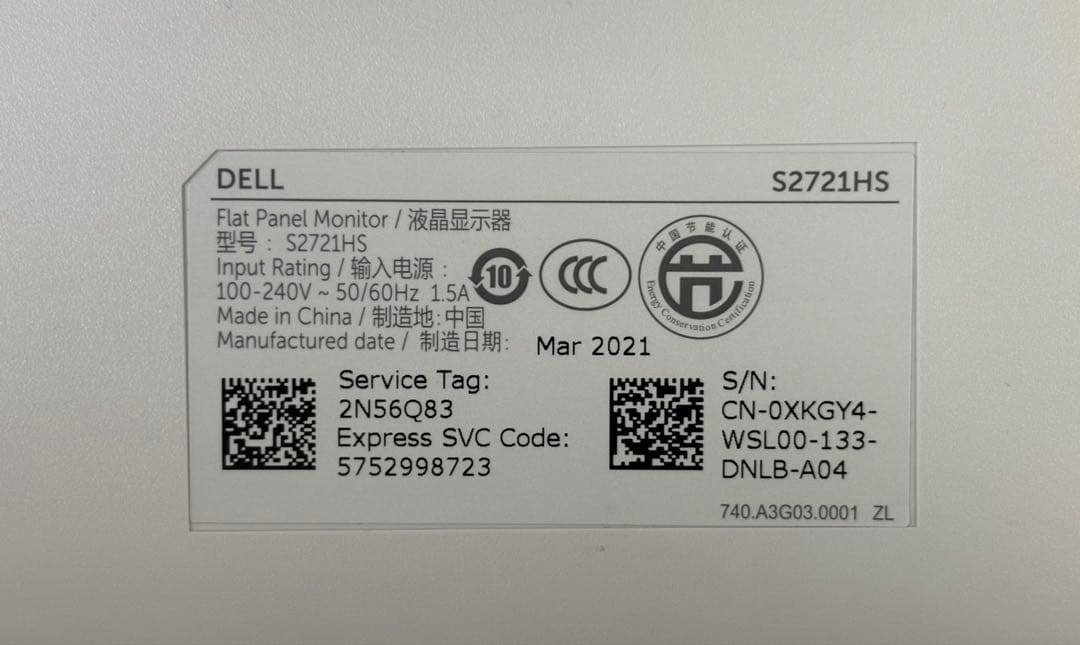 DELL S2721HS 27インチ モニター【USB-C HDMIケーブル付】