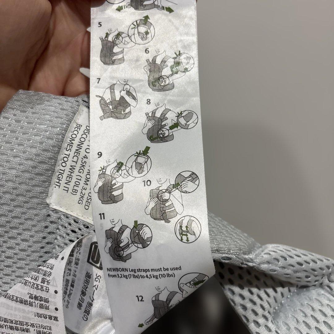 ベビービョルン　抱っこ紐　ハーモニー　シルバー　美品