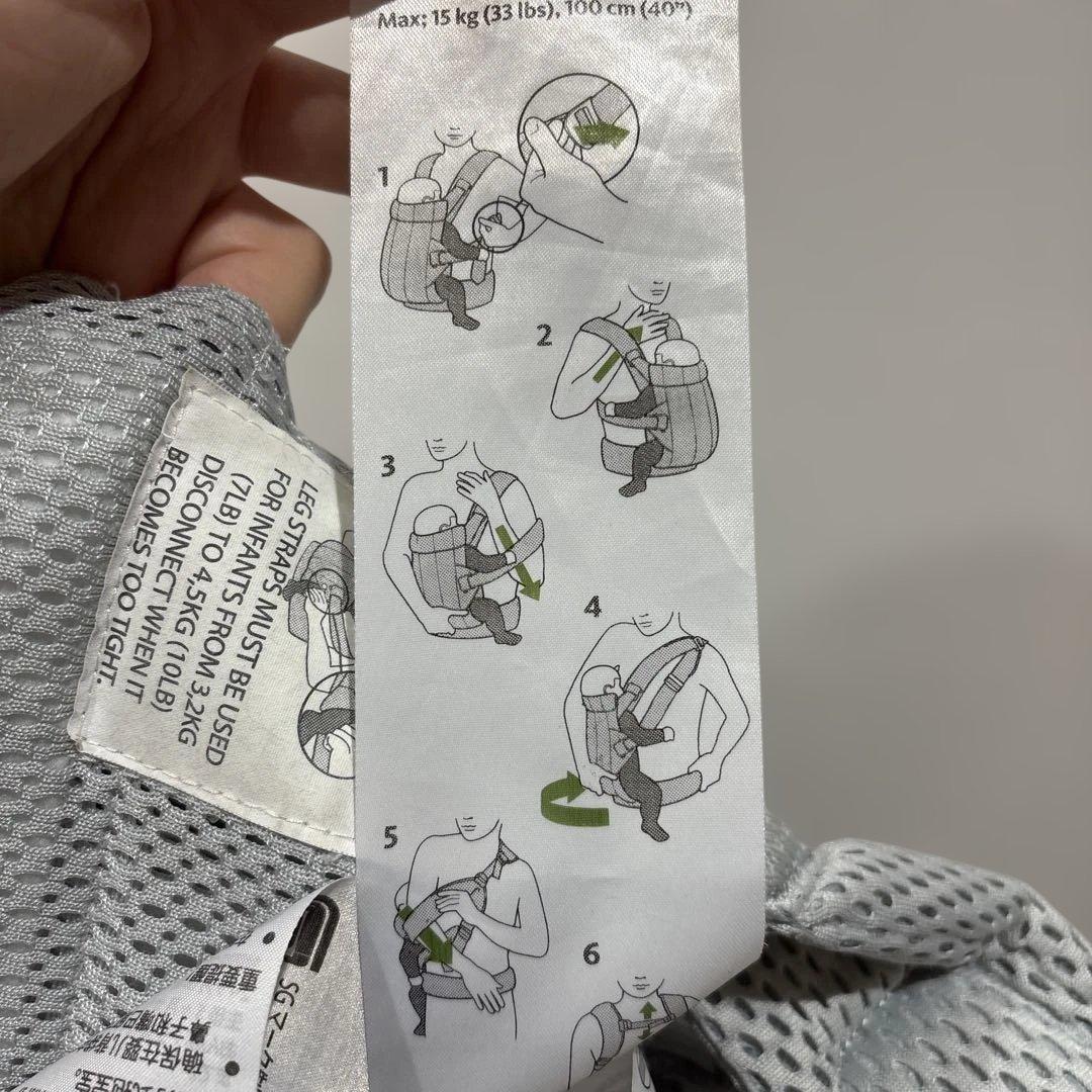 ベビービョルン　抱っこ紐　ハーモニー　シルバー　美品