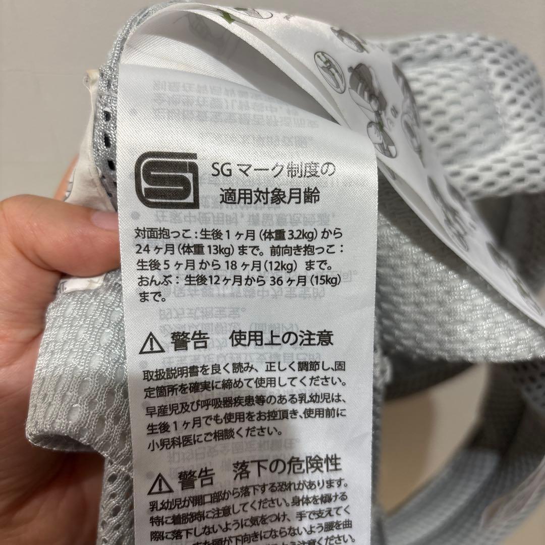 ベビービョルン　抱っこ紐　ハーモニー　シルバー　美品