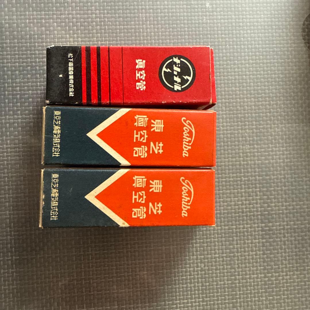 Matsushita D Series 真空管セット