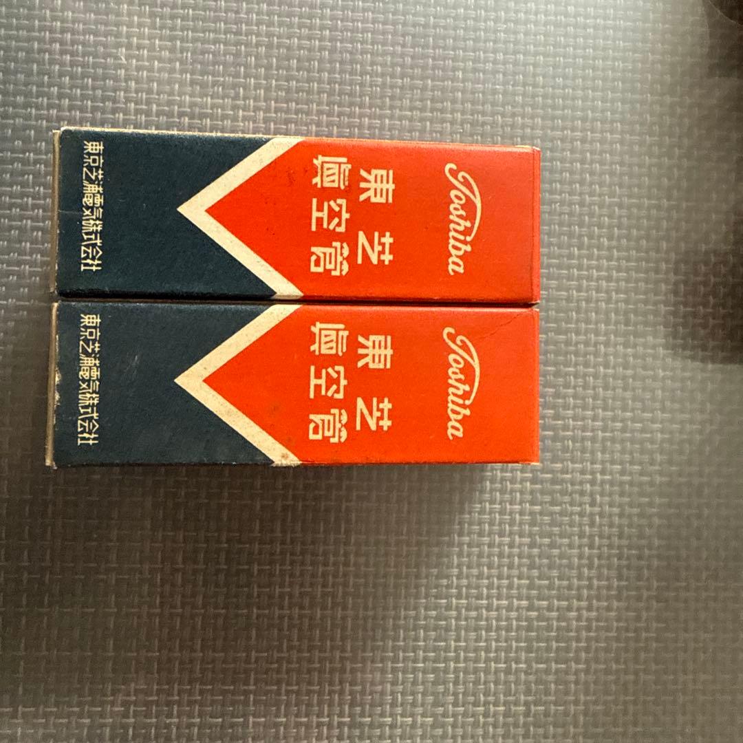 Matsushita D Series 真空管セット