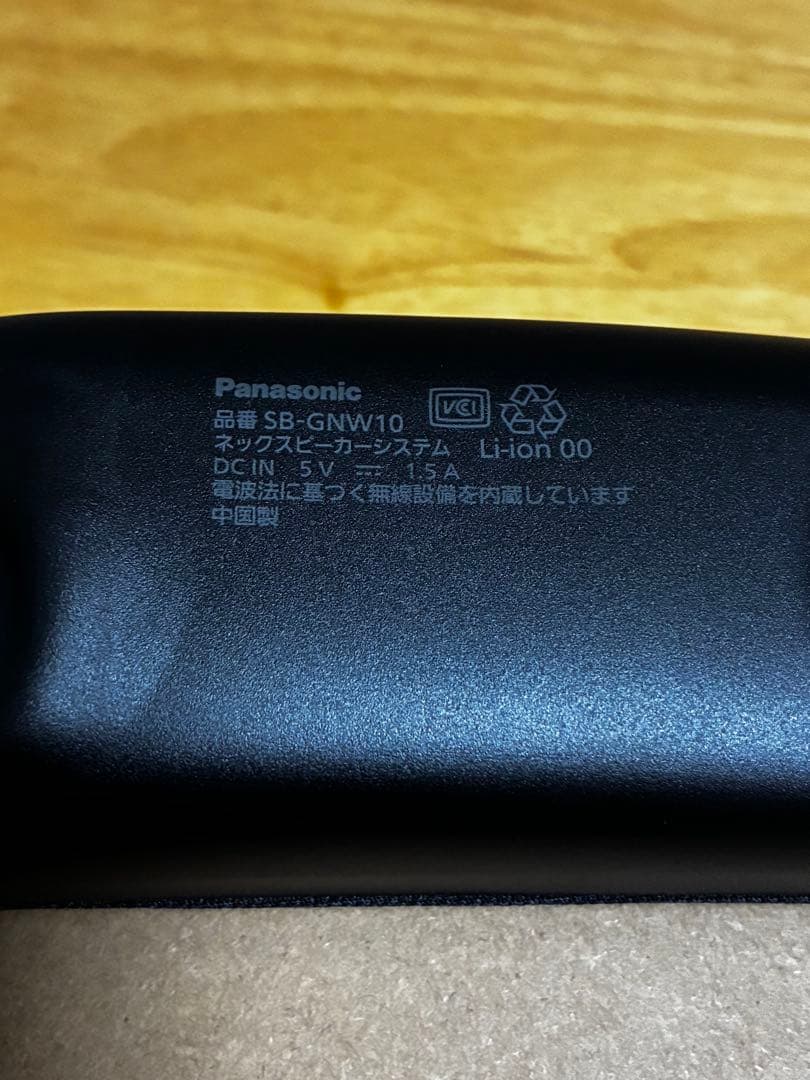 Panasonic SC-GNW10 ワイヤレスネックスピーカーシステム