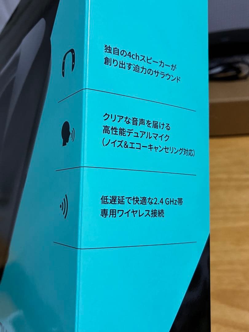 Panasonic SC-GNW10 ワイヤレスネックスピーカーシステム