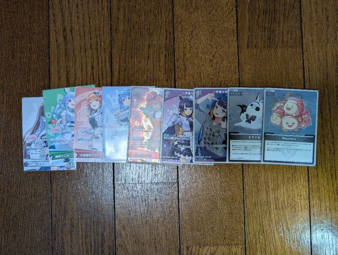 青*様 ホロカ　まとめ売り