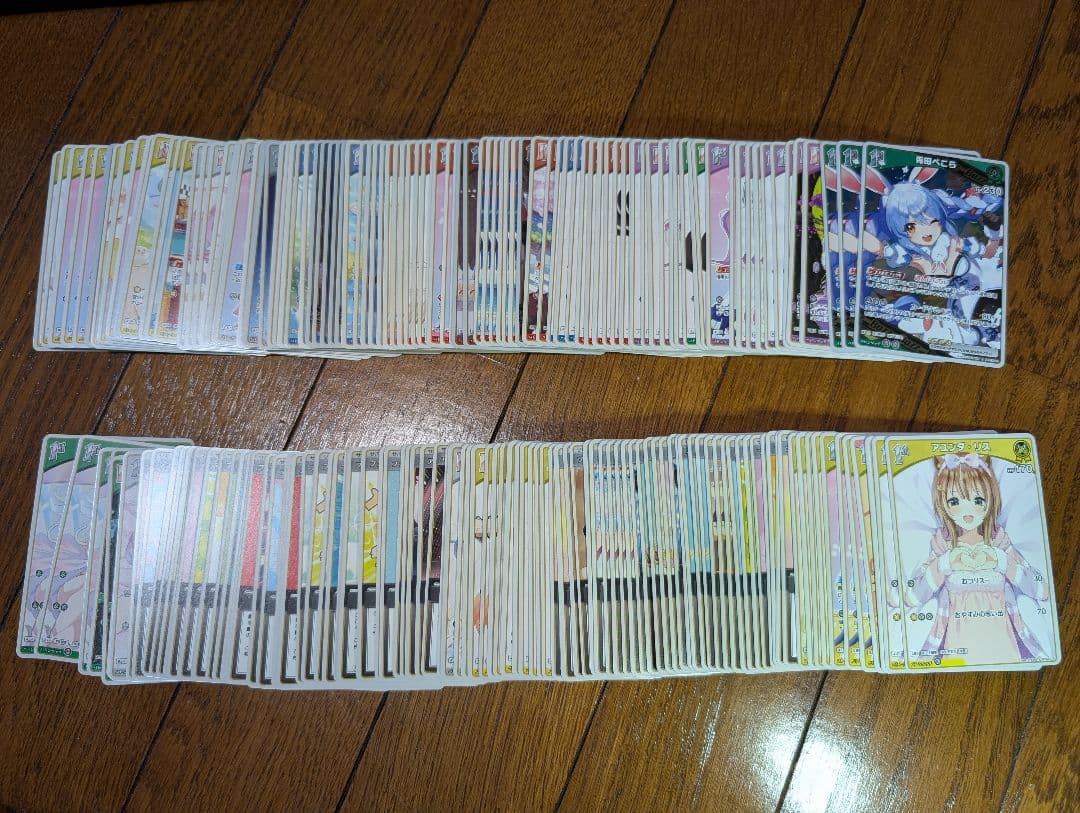 青*様 ホロカ　まとめ売り