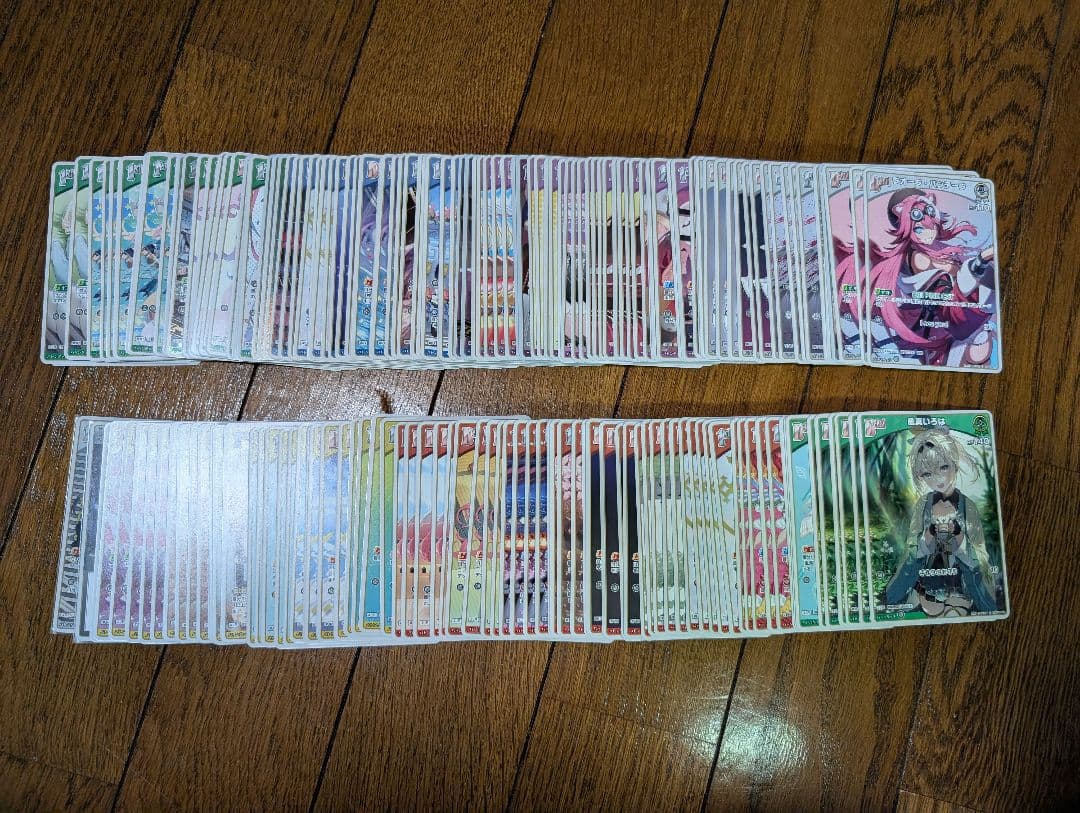 青*様 ホロカ　まとめ売り