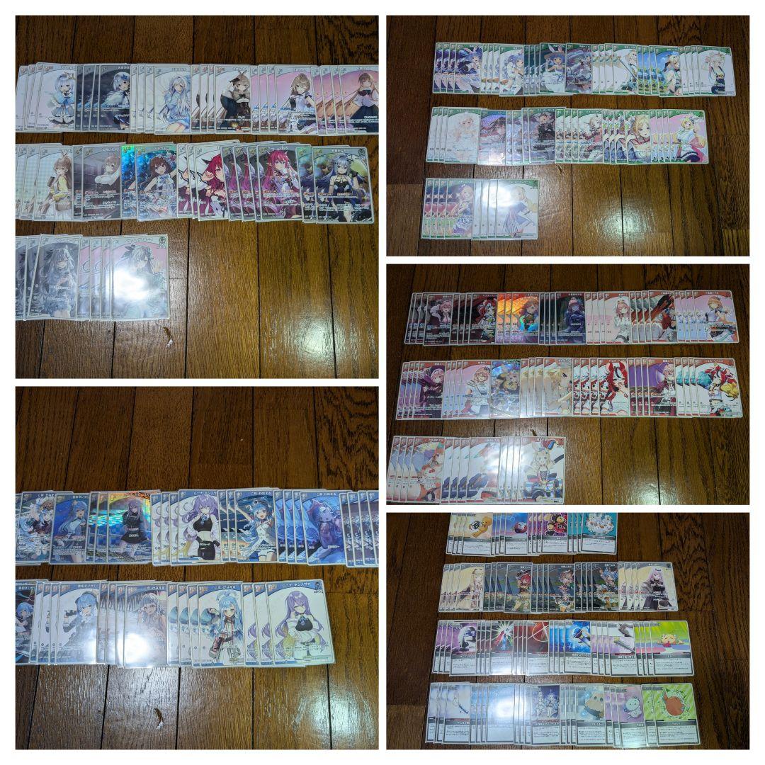 青*様 ホロカ　まとめ売り