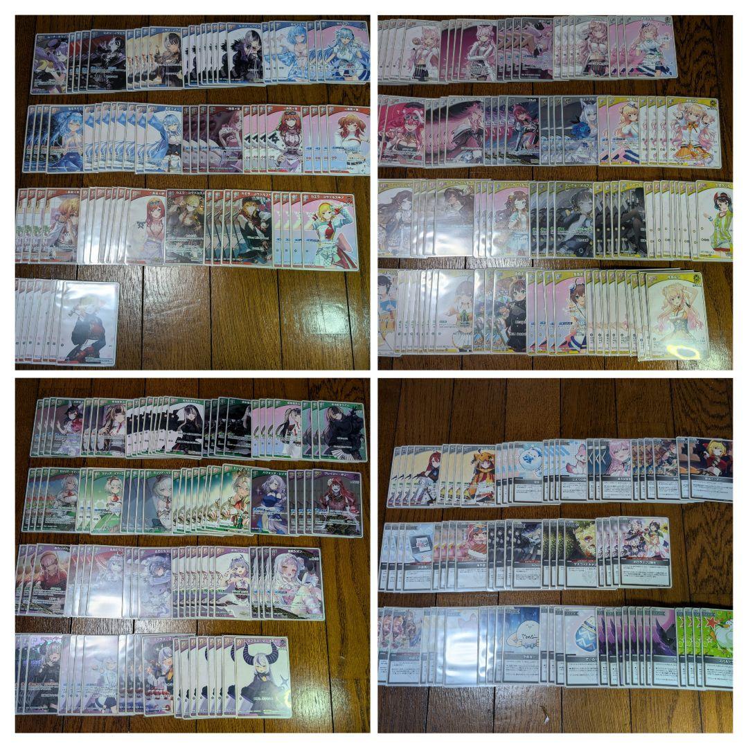 青*様 ホロカ　まとめ売り