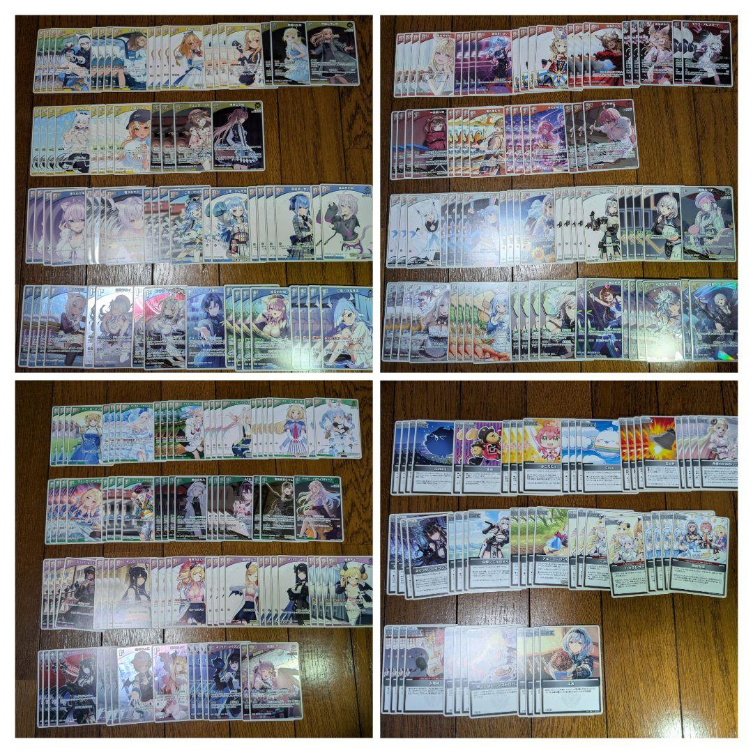 青*様 ホロカ　まとめ売り