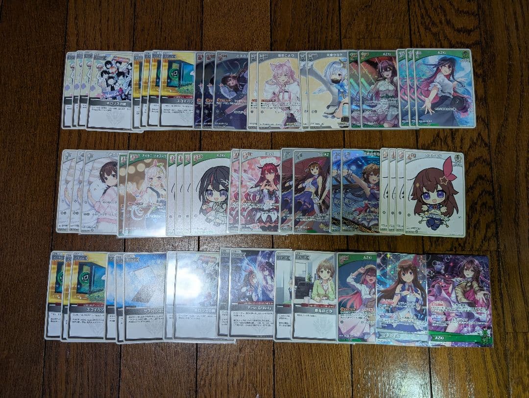 青*様 ホロカ　まとめ売り