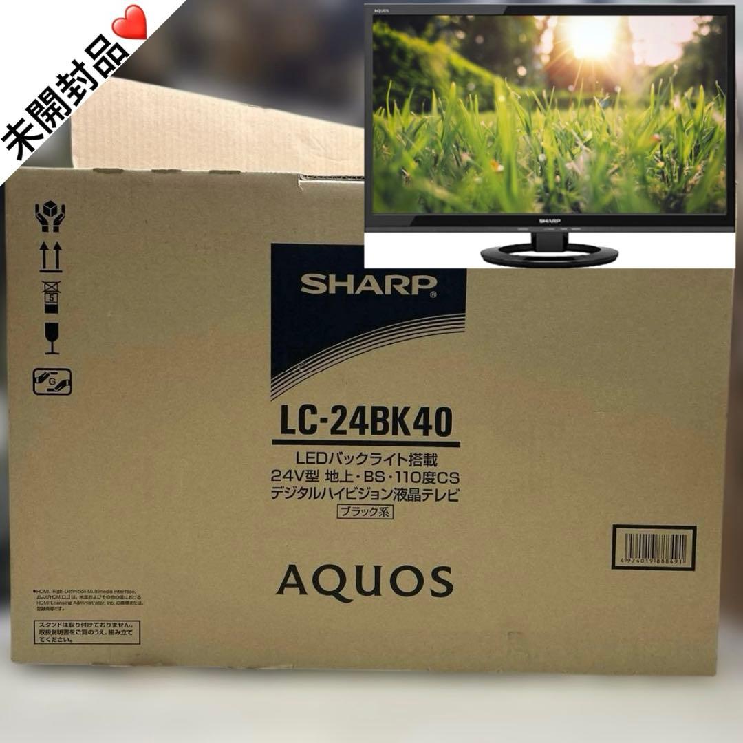 6009【未開封品】SHARP AQUOS LC-24BK40