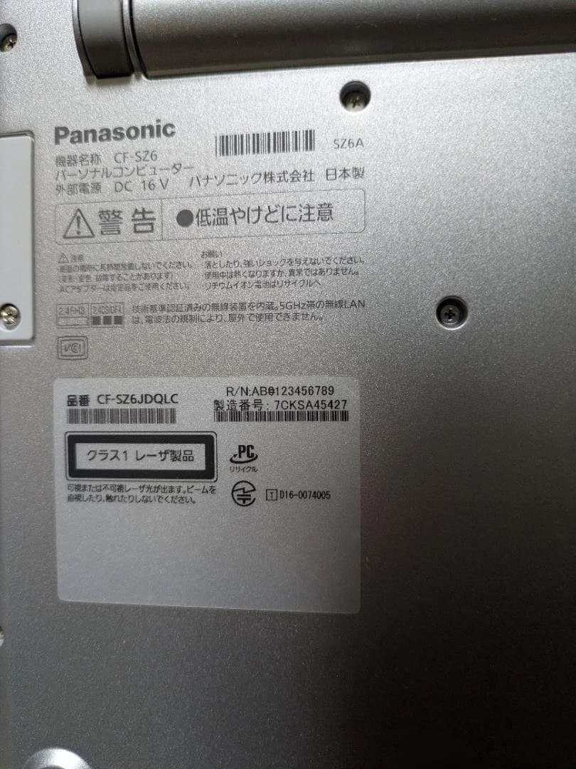 Windowsノート本体 Panasonic Let's note CF-SZ6 Core i7