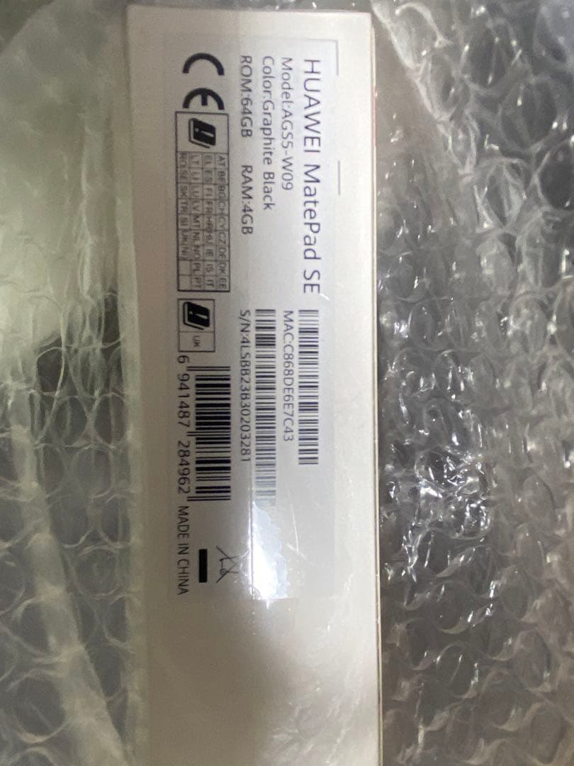 新品•未開封HUAWEI MatePad SE 64GB グラファイトブラック