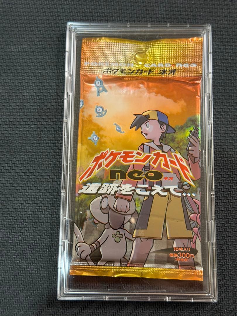 ポケモンカード neo 拡張パック 第2弾 遺跡をこえて… 未開封 旧裏