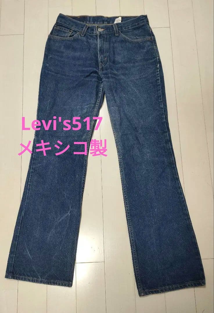 Levi’s 517 / ブーツカット MADE IN MEXICO w31実寸