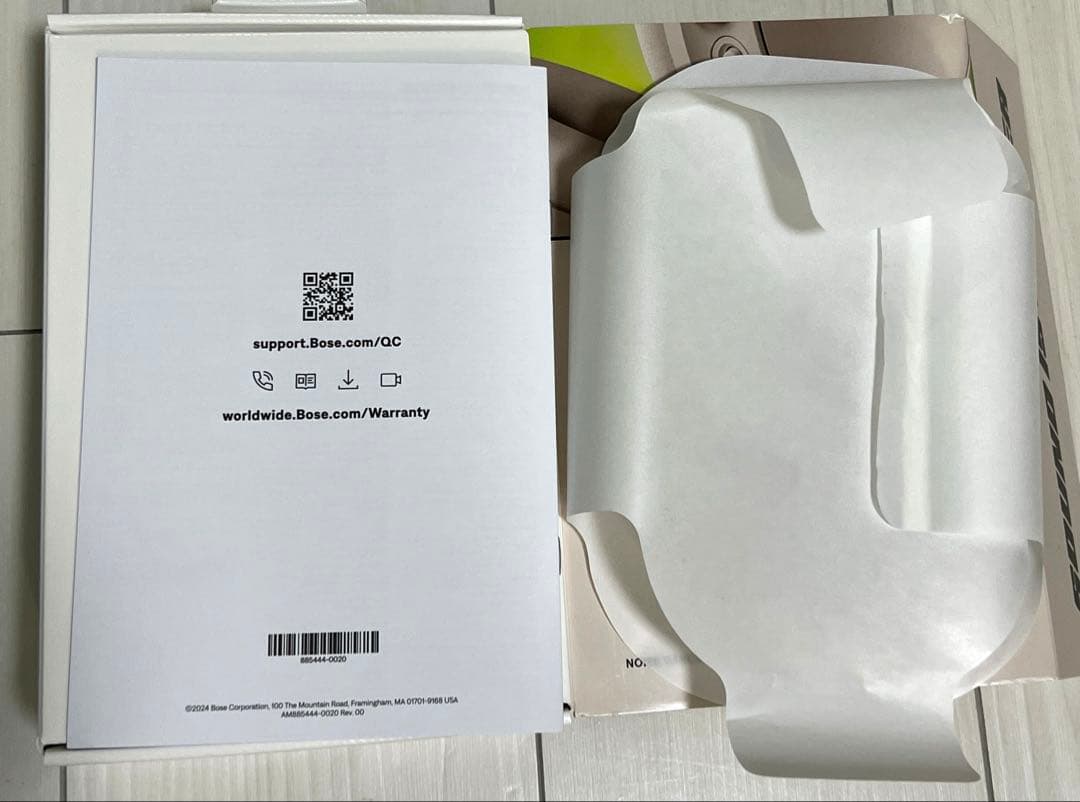 Bose QuietComfort Headphones LE サンドストーン