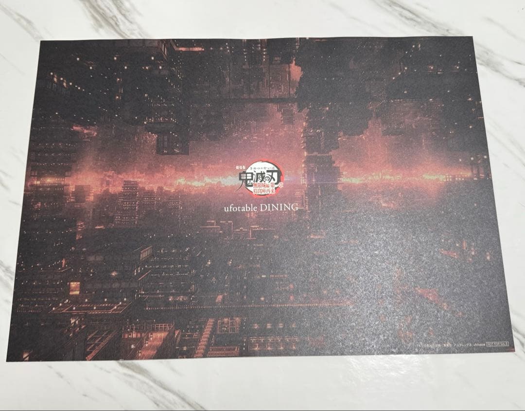 鬼滅の刃　ダイニング　第4期　ランチョンマット　鬼舞辻無惨