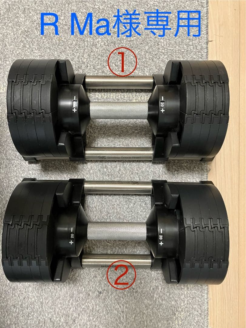 FLEXBELL NUO 2kg刻み 20kg可変式ダンベル②