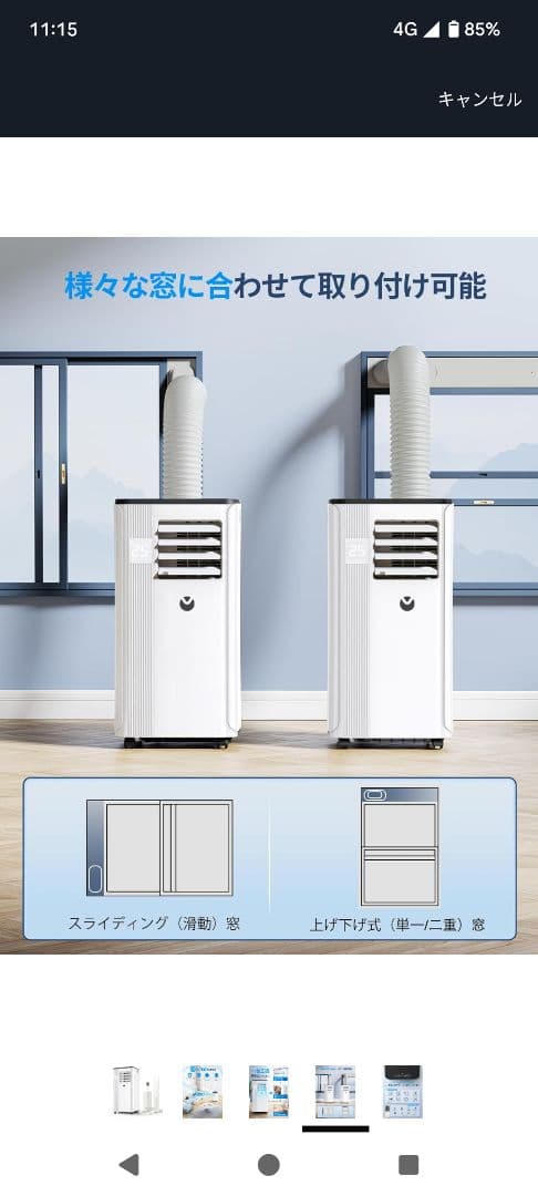 送料無料です！スポットクーラー　2024年度式　2024年7月購入　延長パイプ付