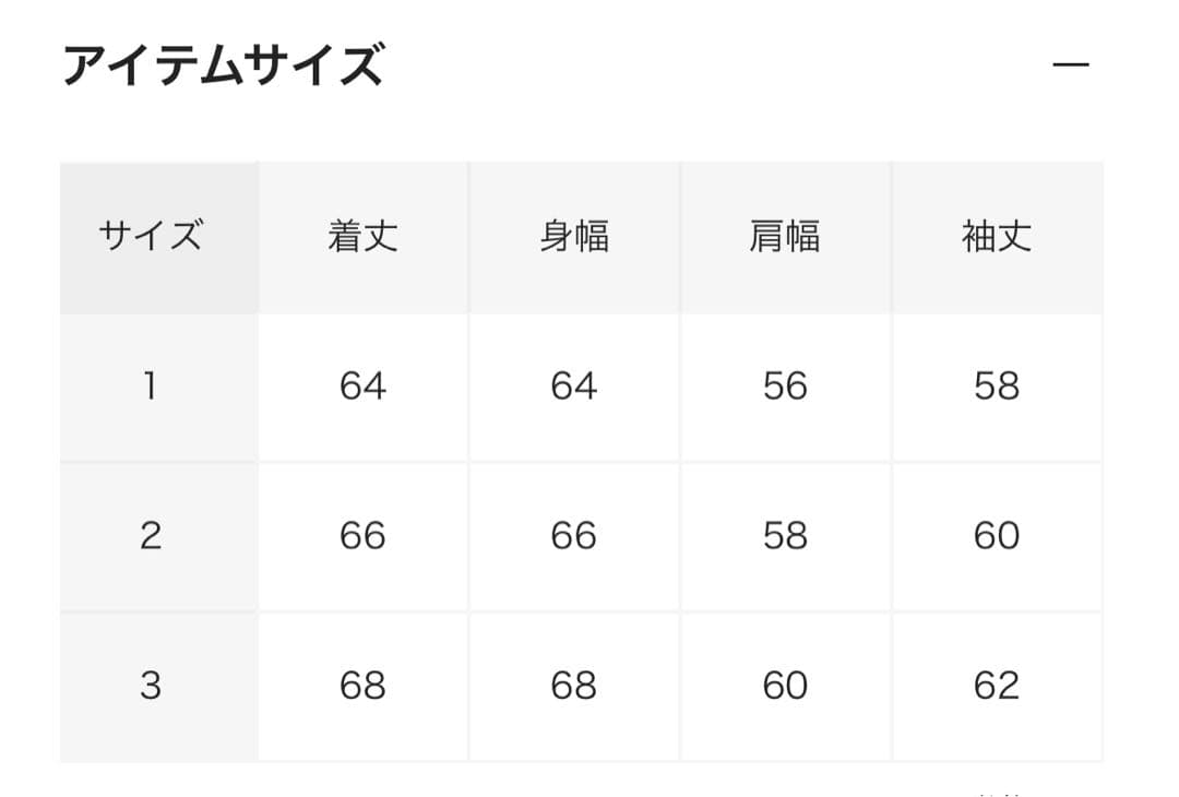 トップス 25aw ANCELLM ZIP UP HOODIE HEATHER WHITE
