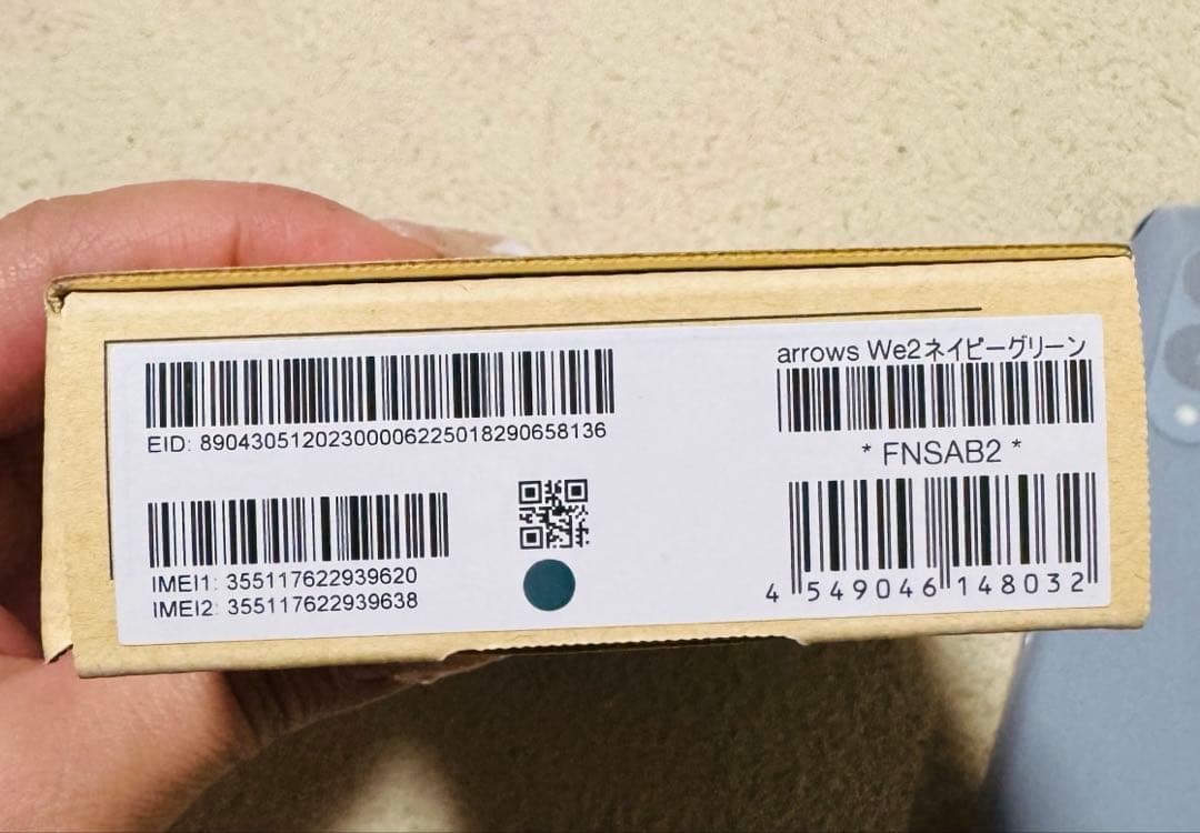 arrows We2 スマホ 本体 新品未使用 ネイビーグリーン