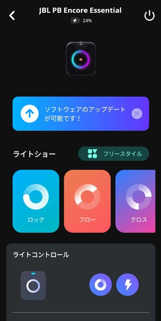 【動作確認済】JBL Partybox Encore Essential説明欄要