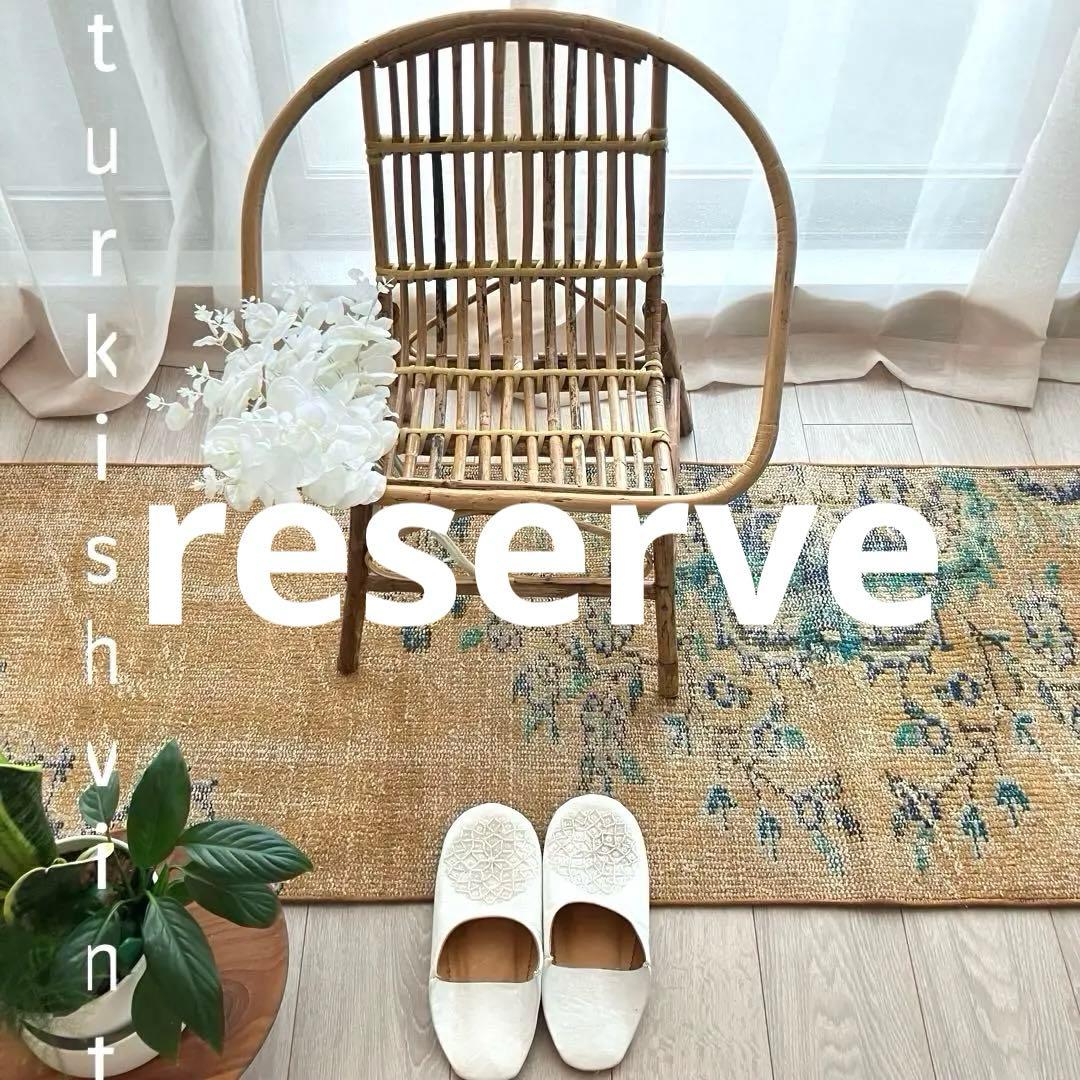 超ロング✳︎57×223 貴重カラー　イエロー　ランナー　トルコヴィンテージラグ