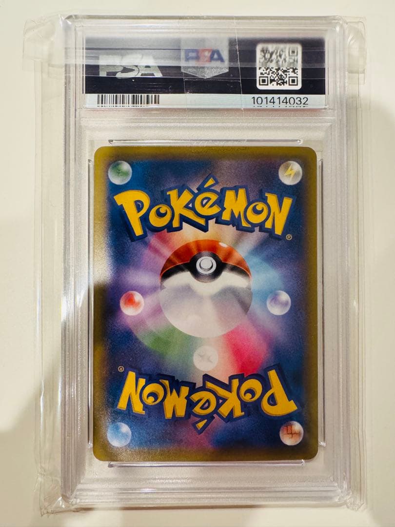 【PSA10】 ひかるセレビィ SM3+ 004/072 ひかる伝説