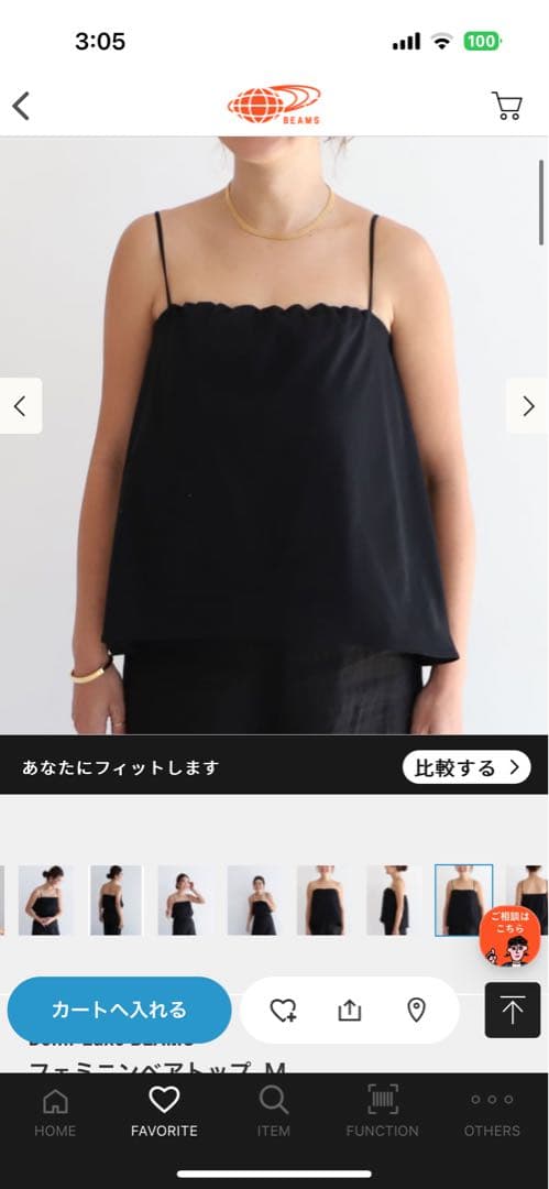 Demi-Luxe BEAMSデミルクスフェミニンベアトップブラックused美品