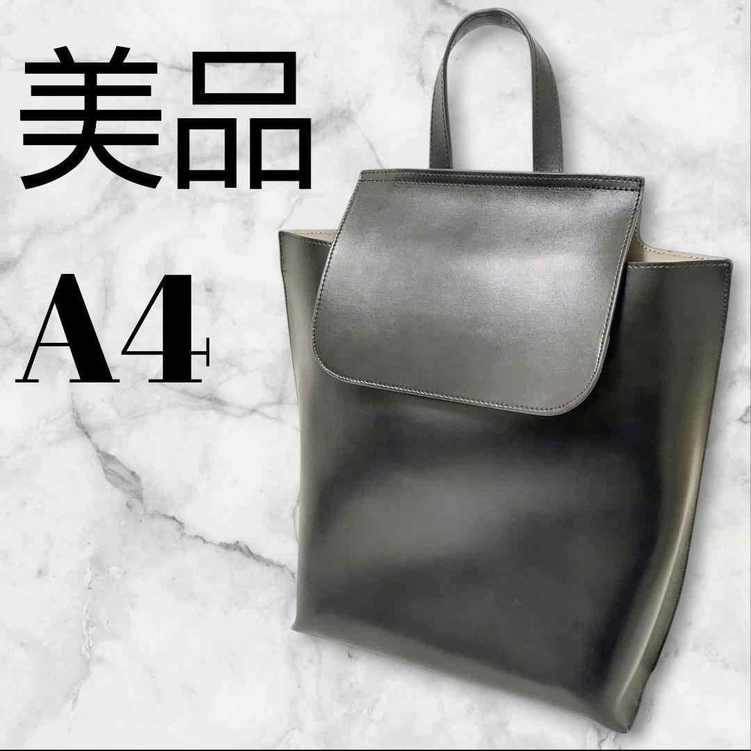 ヤーキ YAHKI レザー リュック バックパック ブラック A4収納可 美品