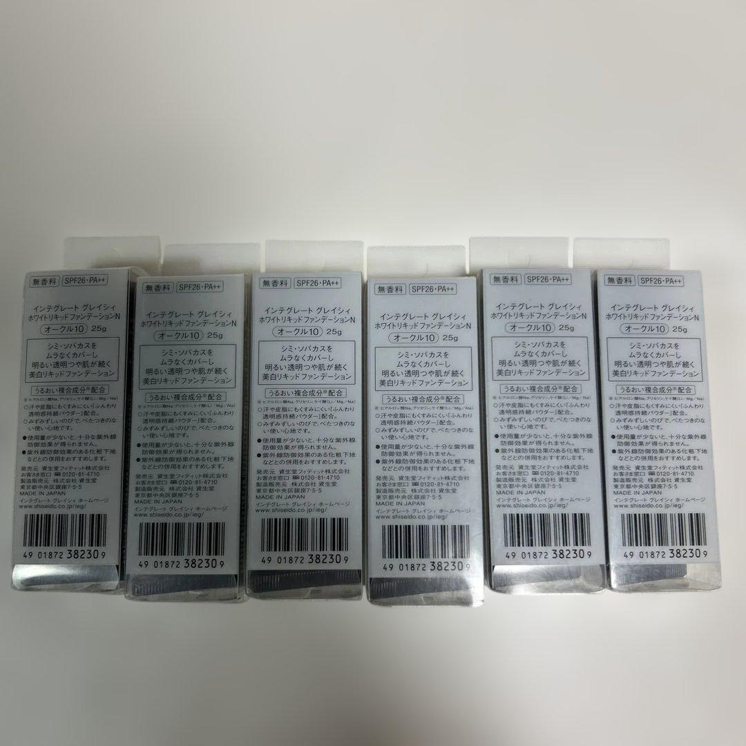 インテグレートグレイシィホワイトリキッドファンデーションN オークル10 ✖️6個