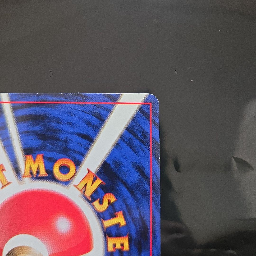 ナツメのフーディン 旧裏面