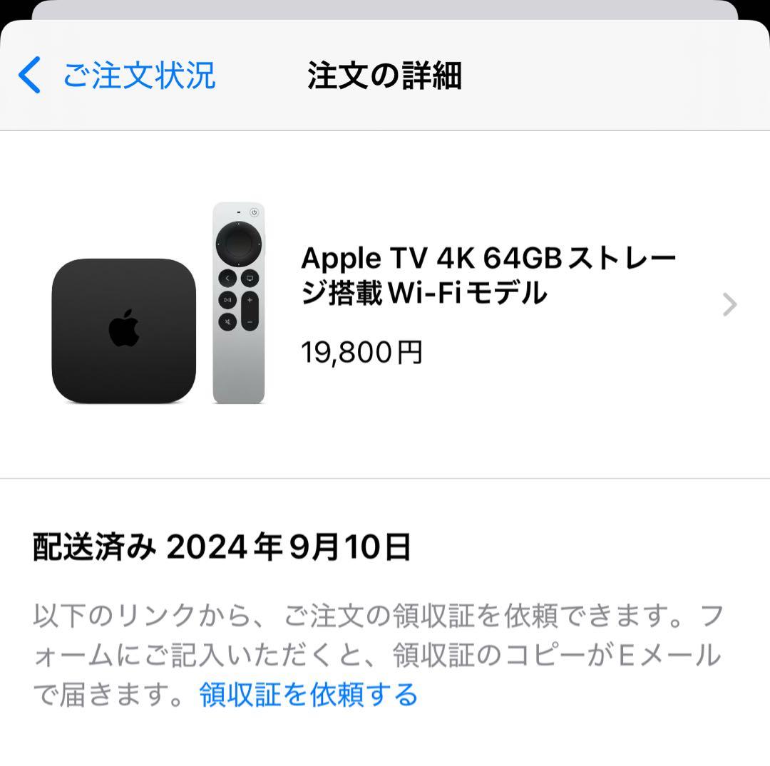 Apple TV 4K Wi-Fi 64GB (2022年モデル)