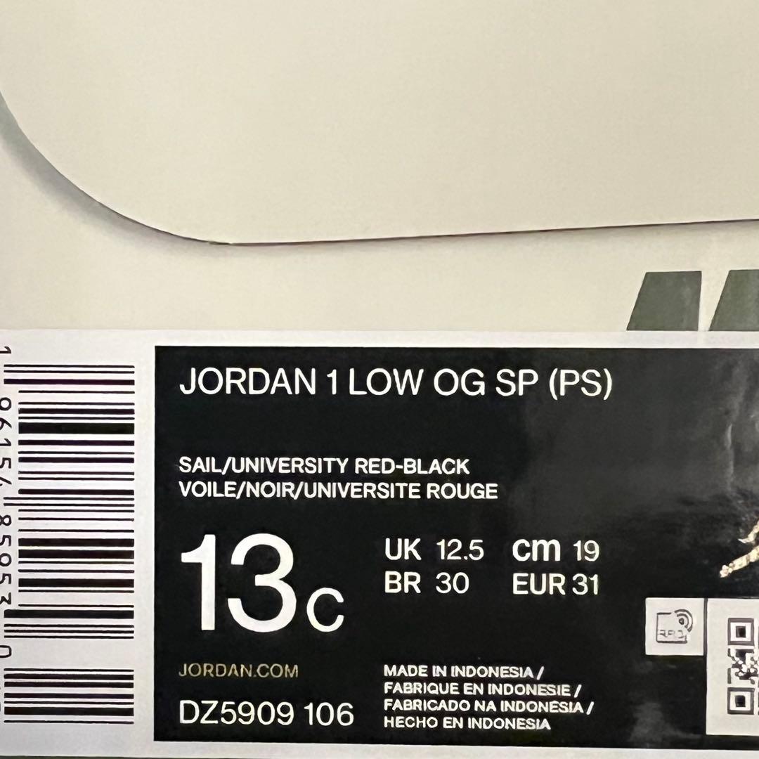 Travis Scott × Nike PS Air Jordan 1 Low