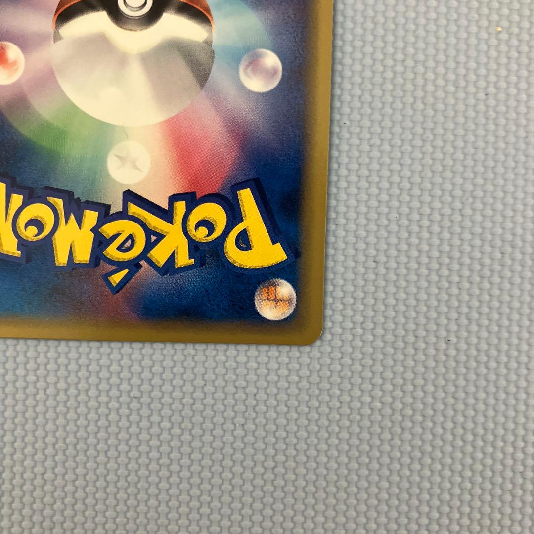 ミュウツー δ ★ 拡張パック ホロンの研究塔 1ed 019/086