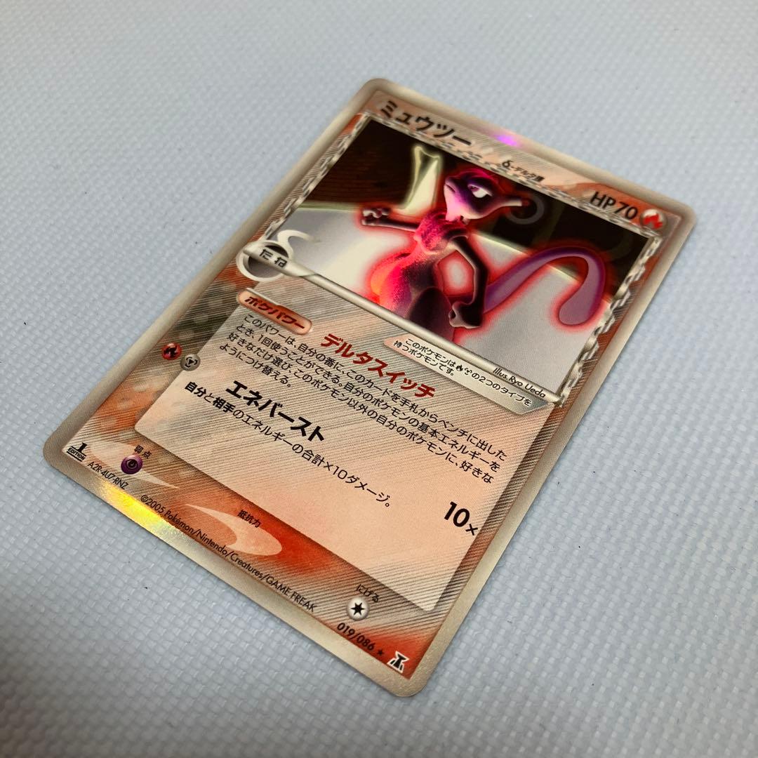 ミュウツー δ ★ 拡張パック ホロンの研究塔 1ed 019/086