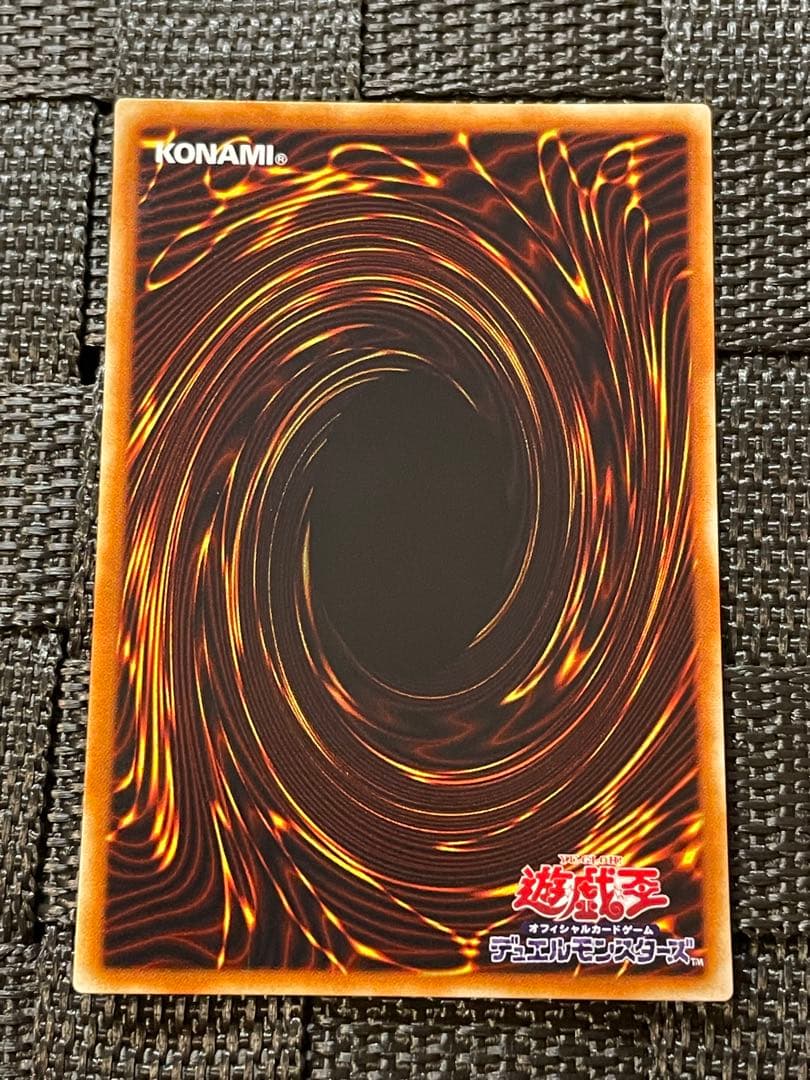 良品 遊戯王 マジックアーム・シールド ウルトラパラレル DM4 G4-15