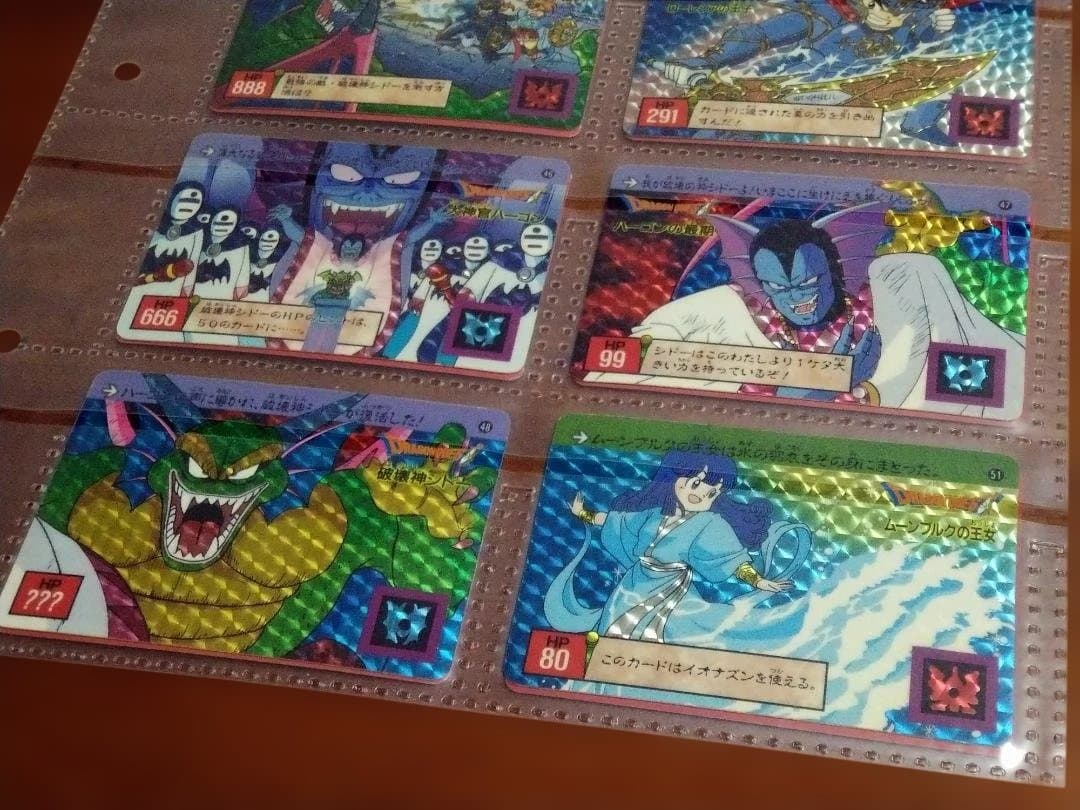 ドラゴンクエスト カードダス 1991年
