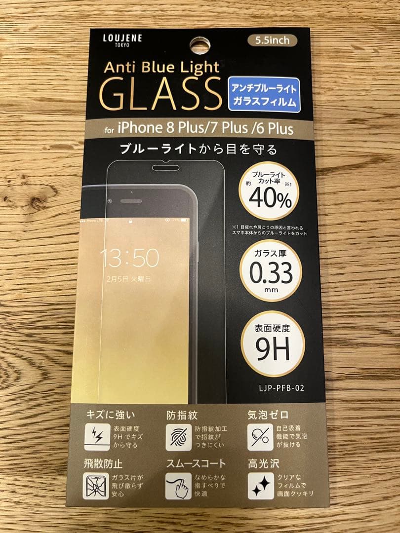 iPhone 8 Plus (赤) 本体とアクセサリー