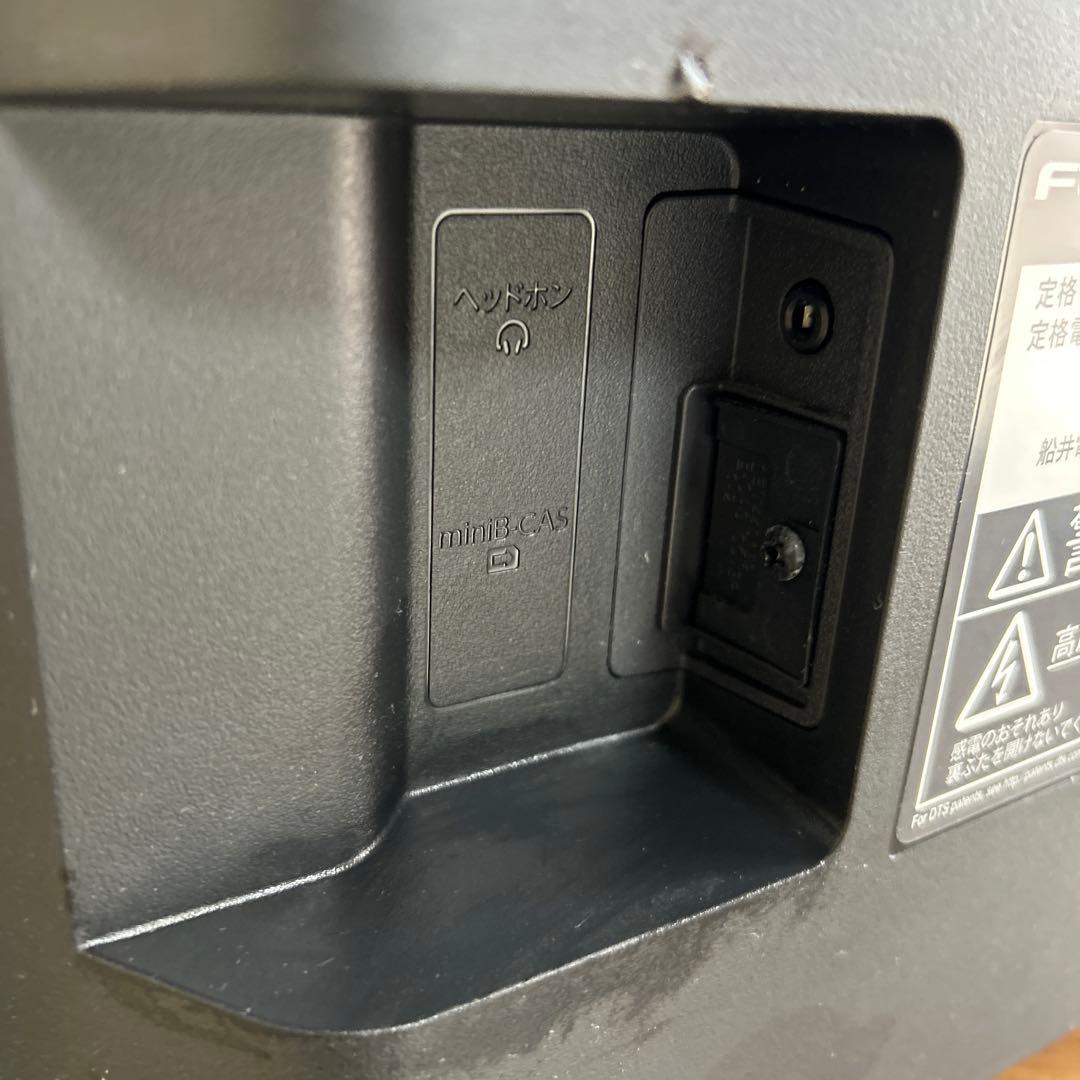 FUNAI フナイ 24V 液晶テレビ FL-24H1040 2022年製