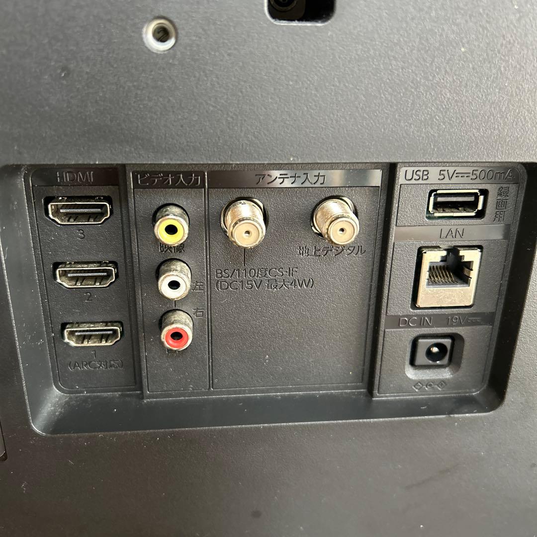 FUNAI フナイ 24V 液晶テレビ FL-24H1040 2022年製