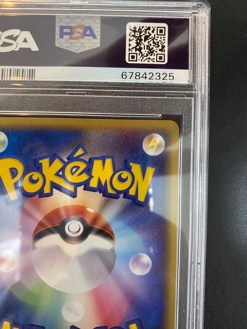 アーマルド δ-デルタ種 PSA10 ホロンの幻影 ポケモンカード