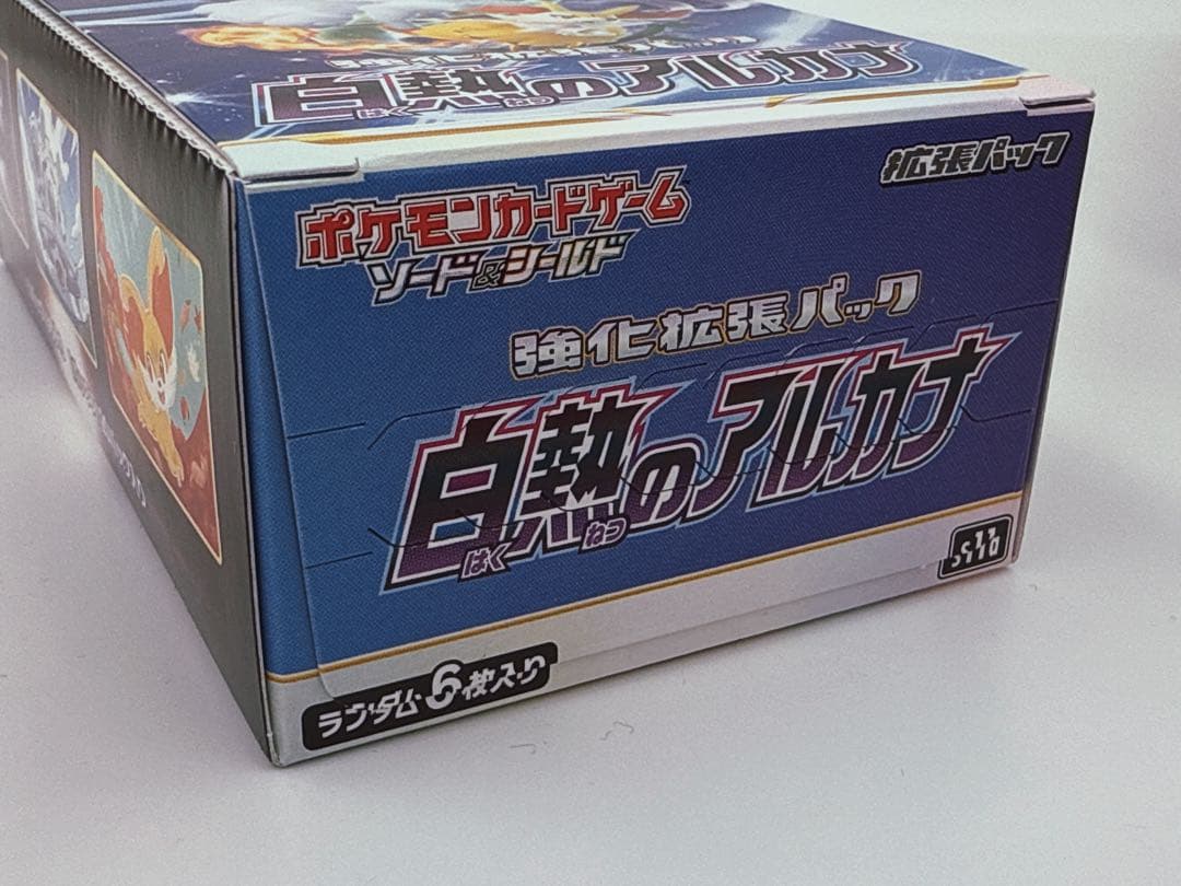 s*e様 ポケモンカード 白熱のアルカナ シュリンク無し BOX 未開封品 ①