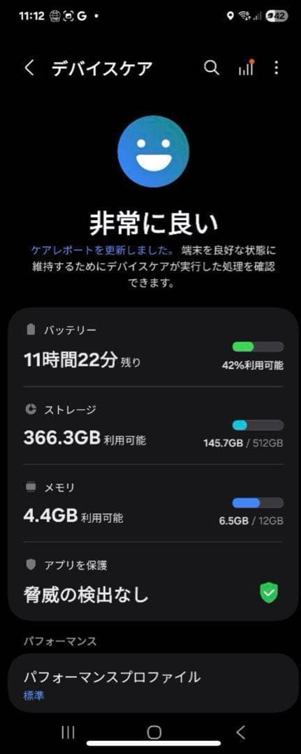 Z flip6 折りたたみ式スマートフォン シルバー