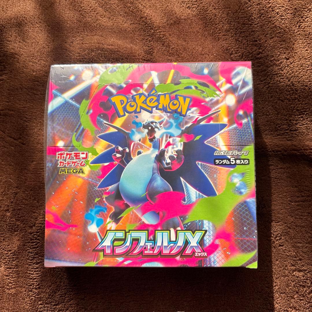 【新品未開封】ポケモンカードゲーム　MEGA　インフェルノX　シュリンク品　1箱