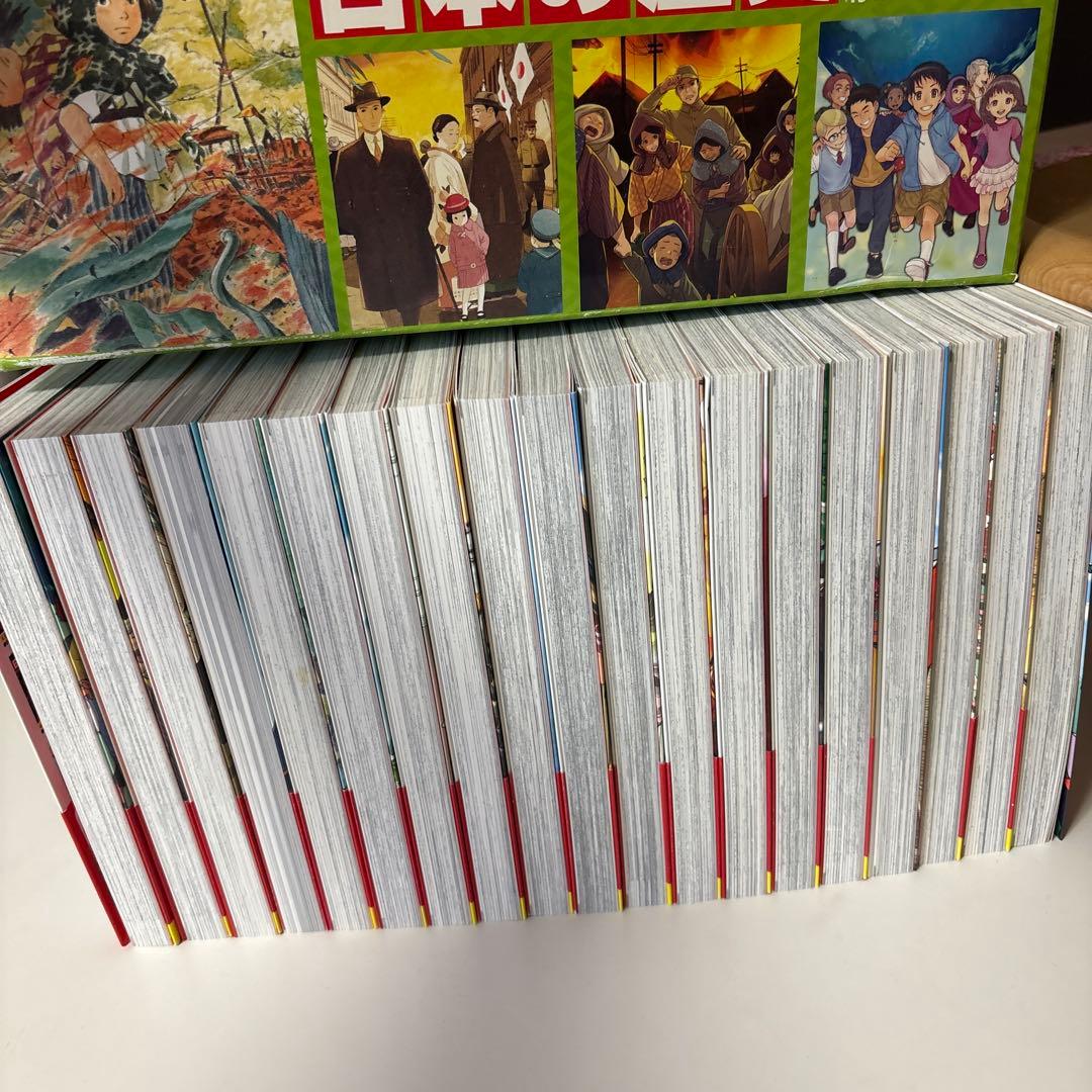 角川まんが学習シリーズ日本の歴史 全15巻 ＋別巻4冊セット