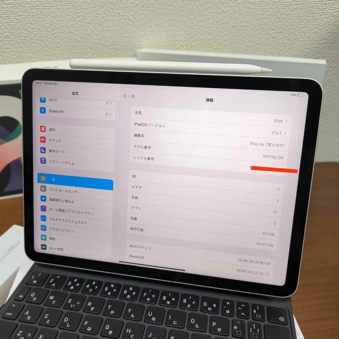 iPad Air4 WiFi 64GB、 Pencil 、 Keyboard