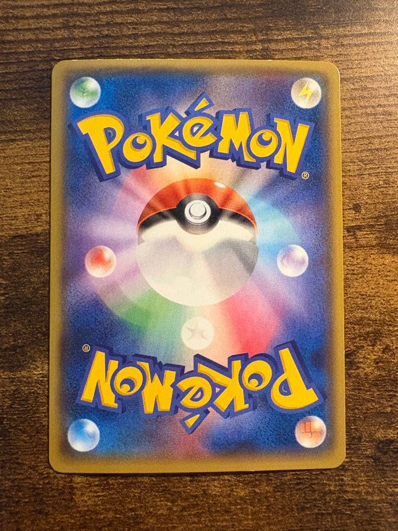 マグマ団 グラードンEX 美品 ポケモンカード